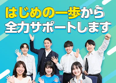株式会社アンサー ITエンジニア／未経験歓迎／3カ月の充実研修／在宅案件9割
