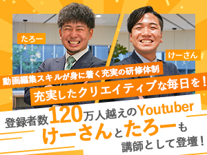 株式会社ＬＩＮＥＣＡＳＴＳＵＰＰＯＲＴ 動画編集クリエイター／未経験歓迎／月給27万円～／選べる研修