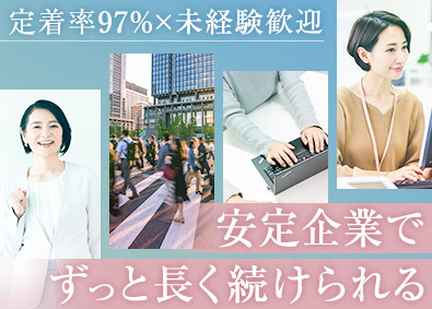 株式会社リクルートスタッフィング (リクルートグループ) 事務プロジェクトの運営（未経験歓迎／賞与あり／土日祝休み）