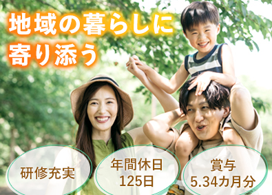 株式会社いちはらケーブルテレビ (TOKAIグループ) 地域密着！人と企業に寄り添う営業／年休125日／賞与5.34