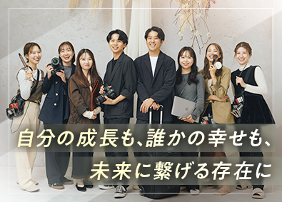 Ａｍｂｉｈｏｎｅ株式会社 (IKKグループ) ウェディングフォトグラファー／未経験歓迎／賞与最大年7回