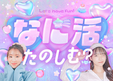 パーソルテンプスタッフ株式会社「funtable（ファンタブル）」 (パーソルグループ) 平日も自分時間がたっぷり持てる事務／リモート有・基本定時退社