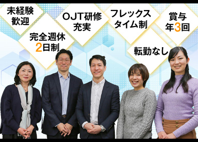 コンポーネントデザイン株式会社 総合職（企画販促運営・広報人事・事務）／完全週休2日制