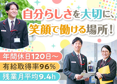 株式会社かんぽ生命保険 【プライム市場】 (日本郵政グループ) 未経験歓迎のライフアドバイザー／完全週休2日制／賞与年2回