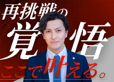 株式会社ハンデックス 営業所長候補／30代活躍中／年休121日／月給38.5万円～
