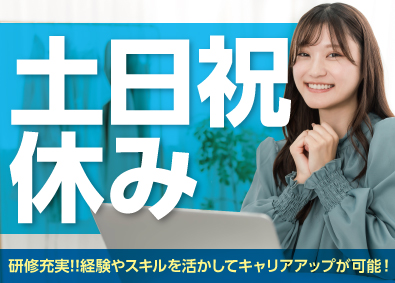 NEC VALWAY株式会社 (NECグループ) インサイドセールス管理者／p1145sogoa2511