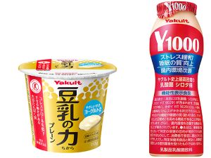 小田原ヤクルト販売株式会社 (株式会社ヤクルト本社のグループ会社) 未経験歓迎のルート営業／土日休み／賞与年2回・特別賞与あり