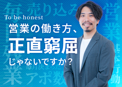 カルー株式会社 クリニック向け広告営業／週4在宅OK／年休120日／転勤なし