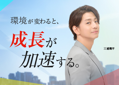 株式会社グッドワークス