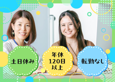 クリーンメタル株式会社 (日本冶金工業（NAS）グループ) 経理事務／年間休日120日以上／40代活躍中