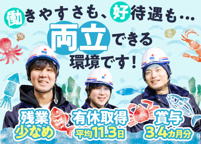 株式会社松岡 倉庫管理／未経験歓迎／賞与3.4カ月／残業月11h／連休可