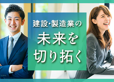 株式会社キャリア・ナビゲーション 理系人材採用を支援する法人営業／年休130日／昇給年4回