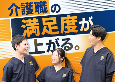 ＷｙＬ株式会社 在宅生活サポーター／年休120日／退職金あり／育成前提募集