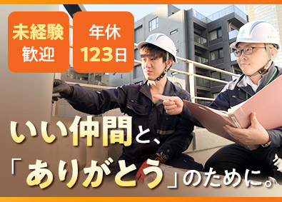 北菱冷熱株式会社 空調メンテナンス／未経験歓迎／残業月15h以下・土日祝休み