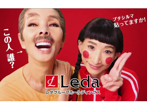 株式会社レダグループホールディングス 営業職（広告代理店営業・法人営業・FC加盟店サポート営業）