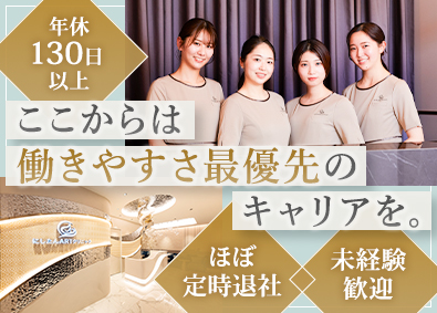 エクスコムグローバル株式会社（にしたんARTクリニック） フロントスタッフ／年休130日以上／残業少／最大９連休取得可