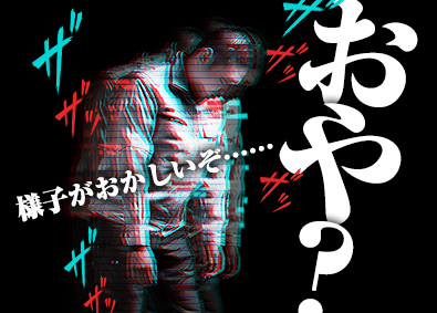 大坪電気株式会社 電気設備の施工管理／未経験可／賞与3回／寮あり／年休125日