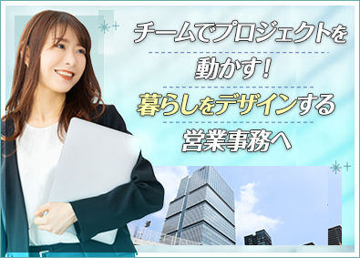 株式会社アパリエ建築 営業事務／月給25万円～／青山勤務／年休120日／転勤なし