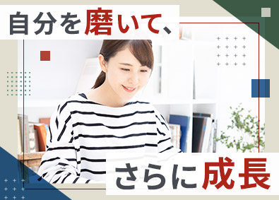 株式会社ビルドアート 経理・労務（残業月4h程度／転勤なし／賞与年2回／手当充実）