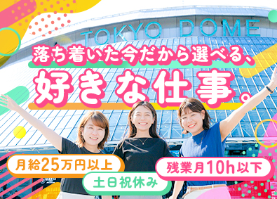 株式会社ＭＡＹＡ　ＳＴＡＦＦＩＮＧ 営業事務／未経験可／土日祝休／月給25万円／W3400521