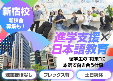 株式会社アイ・エス・アイ キャリアセンタースタッフ／残業月平均1.04ｈ／年休123日