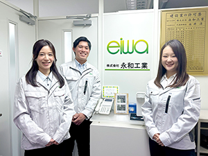 株式会社永和工業 人事・経理アシスタント／土日祝休／賞与年2回／月残業20h内