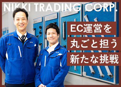 日機株式会社 マーケター・EC運営職／年休125日／残業15h／賞与4カ月