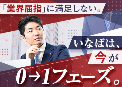 いなば食品株式会社 (いなばグループ) EC・通販系総合職／システムorCRM担当／立上げメンバー