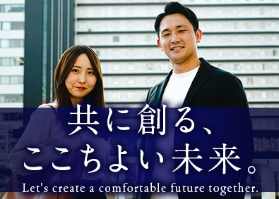 株式会社ＬＡＮＤＩＣ 営業／未経験歓迎／学歴不問／完全週休2日制／土日祝休