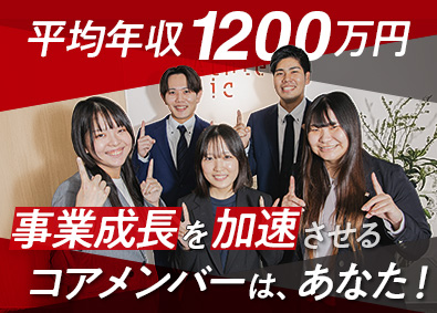 Ａｔｈｌｅｔｉｃ株式会社 不動産営業／未経験歓迎／残業月4.4時間／9割が1年目で昇進