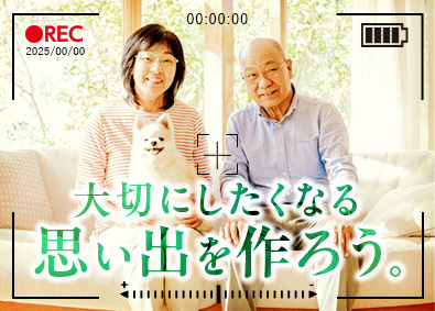 大東建託株式会社 【プライム市場】 大切な人と有意義な時間を過ごせる営業職／平均年収879万円