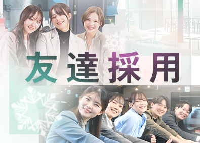 ＦＩＤＩＡ　ＳＯＬＵＴＩＯＮＳ株式会社 (ＦＩＤＩＡグループ) 事務系総合職／完休2日／残業少／転勤無／賞与年3回／dtcc