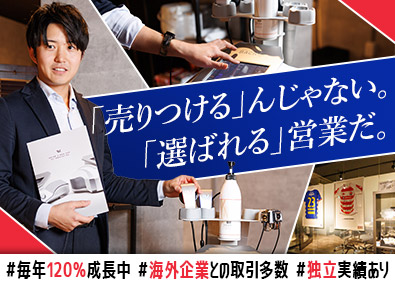 株式会社ビューティーキャラバン 法人営業（美容・治療機器メーカー兼商社）／年休120日以上