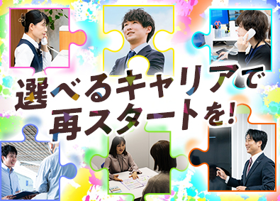 西日本高速道路ビジネスサポート株式会社 (NEXCO西日本グループ) 総合職／未経験歓迎／年間休日120日以上／賞与4.42カ月分