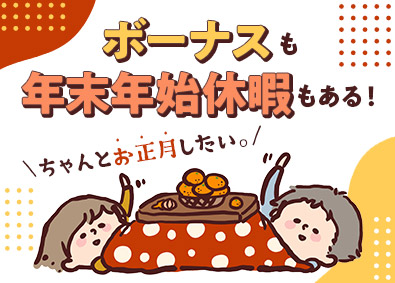 株式会社リクルートＲ＆Ｄスタッフィング (リクルートグループ) IT事務（賞与5年連続3.2ヵ月分・長期連休あり）／i3