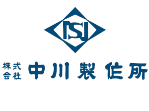 株式会社中川製作所 製造職（日勤のみ＆土日休み！）／毎年昇給／年2回大型連休あり