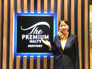 サントリーパブリシティサービス株式会社 (サントリーグループ) 総合職（PR・広報・施設運営）／未経験歓迎／年休122日