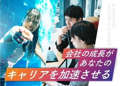 株式会社ＦＥＥＬ　ＣＯＮＮＥＣＴＩＯＮ インストラクター／月収例34万円！／将来的に本部職異動も可能