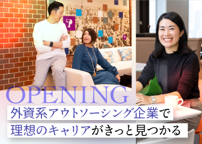 Teleperformance　Japan株式会社 Airbnbのカスタマーサポート／オープニングメンバー