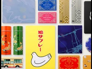 金方堂松本工業株式会社 金属缶メーカーの生産管理／住宅手当あり／賞与年2回