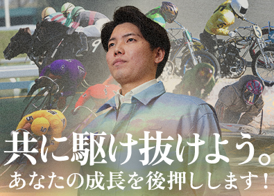 日本トーター株式会社 公営競技場の機器メンテナンス担当／年間休日122日／研修充実