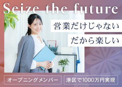 リブランディング株式会社