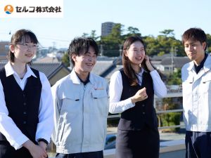 セルコ株式会社 メンテナンス職／実質年休130日可x平均賞与150万円～！