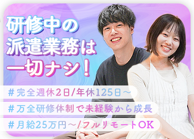 株式会社ｔａｌｅ