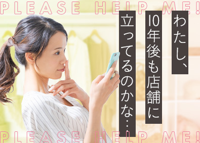 ランスタッド株式会社【randstad technologies／エンジニア事業部】 IT事務／未経験歓迎／残業平均月10h以内／完全週休2日制