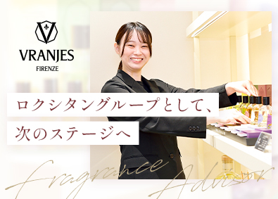株式会社Ｄｒ．Ｖｒａｎｊｅｓ　ＪＡＰＡＮ（ドットール・ヴラニエス ジャパン） (ロクシタングループ) 店長・販売スタッフ／年休120日／残業ほぼゼロ／有休年25日