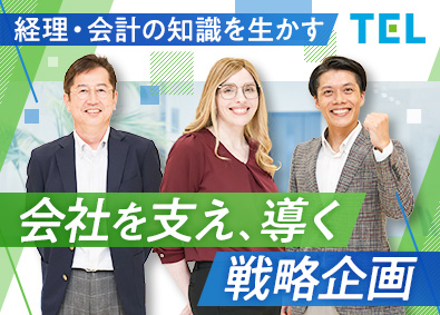東京エレクトロンＦＥ株式会社 (グループ会社／東京エレクトロン株式会社) 戦略企画職／未経験歓迎／年休124日／想定年収530万円以上