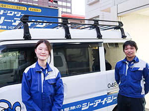 株式会社シー・アイ・シー 衛生管理スタッフ／未経験歓迎／年間休日126日