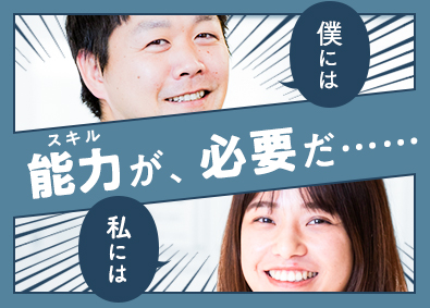 ランスタッド株式会社【randstad technologies／エンジニア事業部】 ITエンジニア／未経験スタート98％／土日祝休／残業月10h