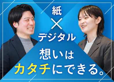 キンコーズ・ジャパン株式会社 (コニカミノルタグループ) 印刷物・デジタルコンテンツ企画営業／未経験歓迎／フレックス制